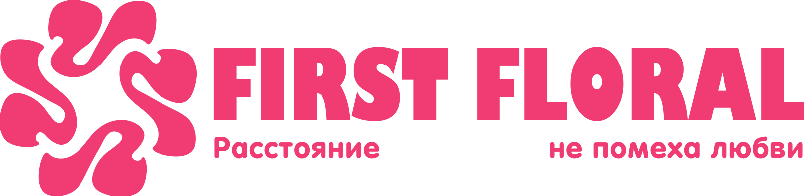 First Floral в Ветлуге (Нижегородская область)